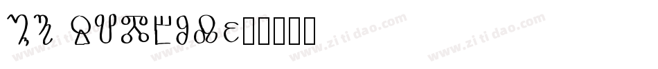MT symbol字体转换
